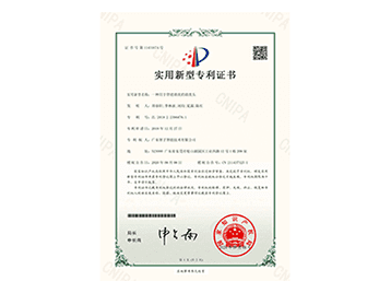 智子·榮譽資質展示